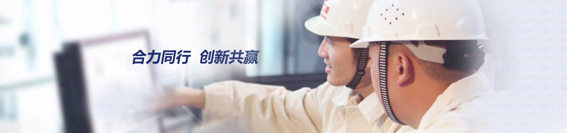 馨德防火涂料廠家地址